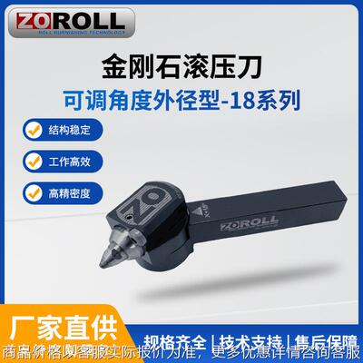 金刚石滚压刀车床镜面滚压光洁度Ra0.1同时增加工件表