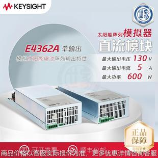 J04 E4362A J03 是德Keysight 器直流模块 J02