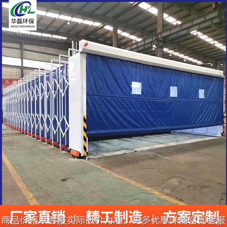 移动式伸缩喷漆房可折叠电动轨道伸缩工业喷漆房 移动式伸缩房