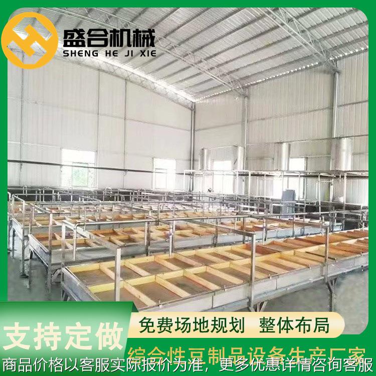 自动底锅加热腐竹机器 全自动油豆皮机生产线 豆制品设备上门