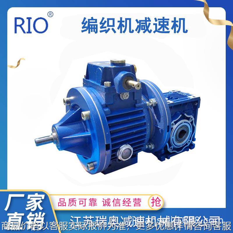 厂家现货 编织机减速机 蜗轮蜗杆NMRV040+UDL0.18减速机套件