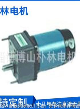 供应永磁直流减速电机90ZYT55 直流电动机 厂家供应