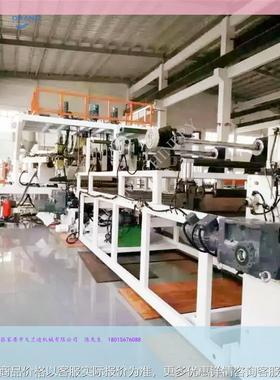 源头厂家直销PC，PS，ABS箱包板材成套生产线设备