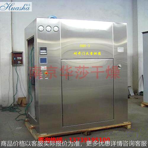 百级对开门烘箱 西林瓶安瓿瓶金属玻璃器 对开门洁净干燥灭菌烘