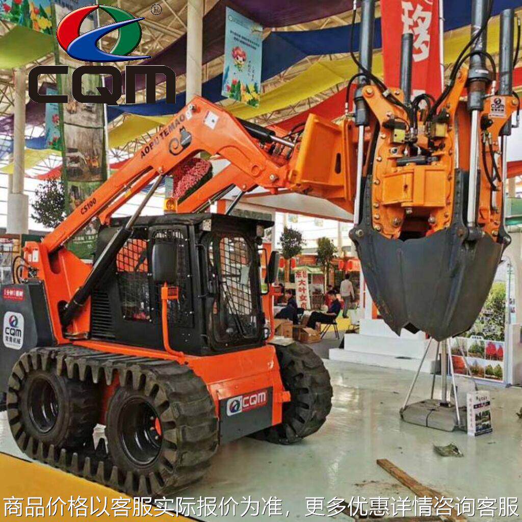 Fully automatic tree digging and moving nursery machine,