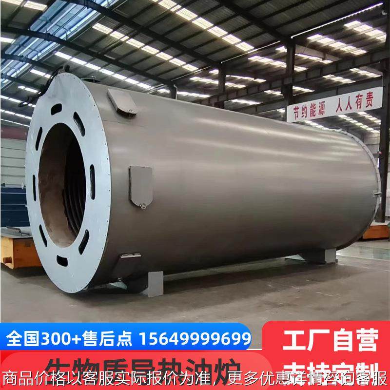源头厂家 诚招 生物质导热油炉燃煤热风炉 远大,机械设备,锅炉,淘宝优惠券,粉丝福利购,淘宝优惠卷