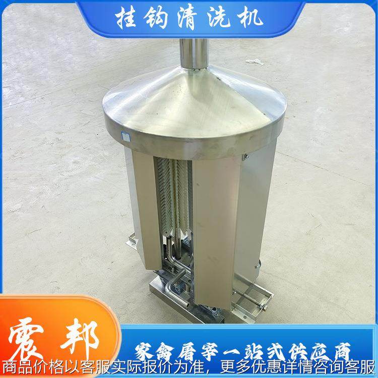 机械供应 不锈钢家禽用挂钩清洗机 全自动屠宰流水线设备加工,清洗/食品/商业设备,滚揉机,淘宝优惠券,粉丝福利购,淘宝优惠卷