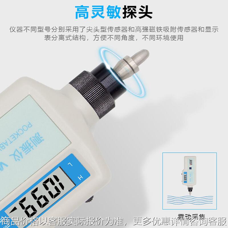 VC65振动分析仪测震笔便携振动测试仪振动故障分析仪测振仪