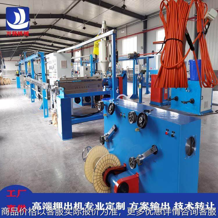 民爆行业PE爆破线50押出机PP放炮线拉线机母线生产设备工厂,五金/工具,挤出机,淘宝优惠券,粉丝福利购,淘宝优惠卷