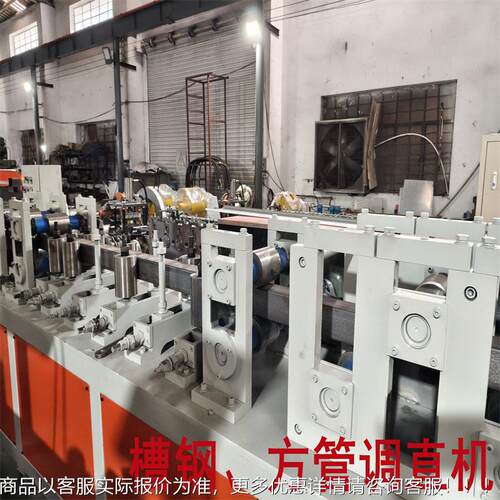 方管调DKR直机 8-20号槽校钢调直多功能机型钢矫直机工钢材地修复