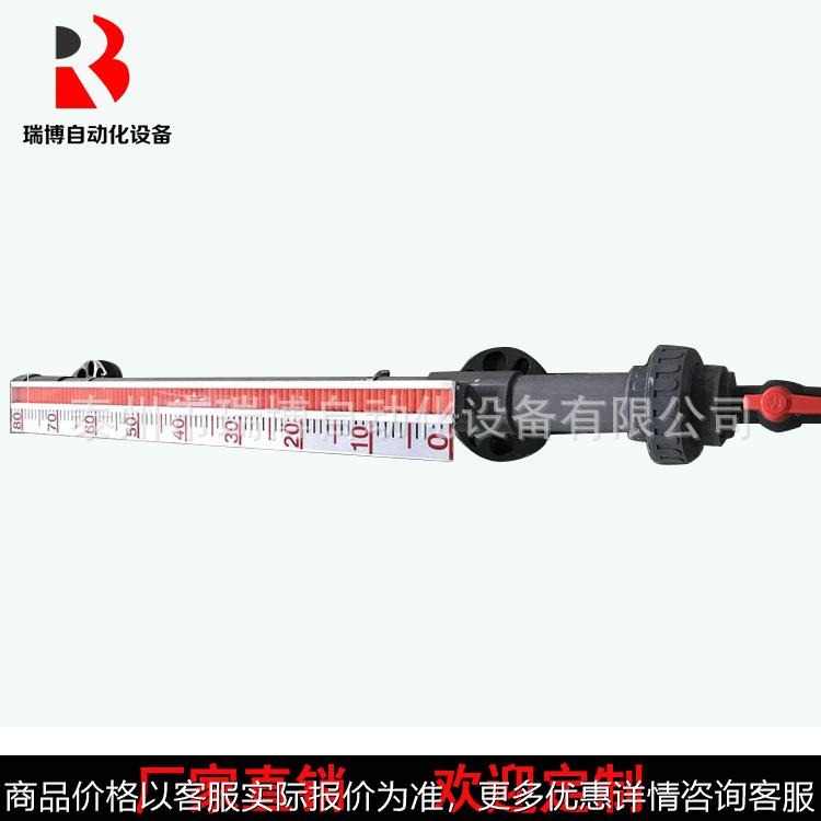 UHZ磁翻板液位计 远传防腐耐酸碱磁性翻板液位计厂家