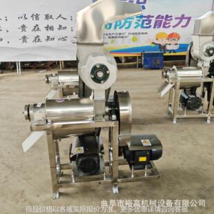 鲜百合破碎榨汁机苹果雪梨工业螺旋榨汁机葱姜蒜破碎榨汁设备