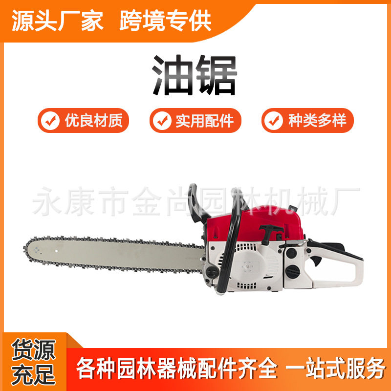 CE认证外贸 58cc工业级大功率汽油油锯伐木锯易启动汽油锯链锯
