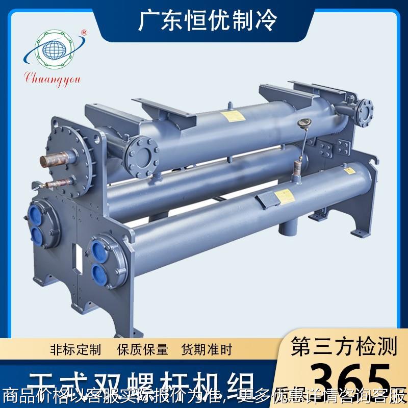 厂家直销不锈钢壳管式换热器干式螺杆机冷水机列管式冷凝器蒸发器