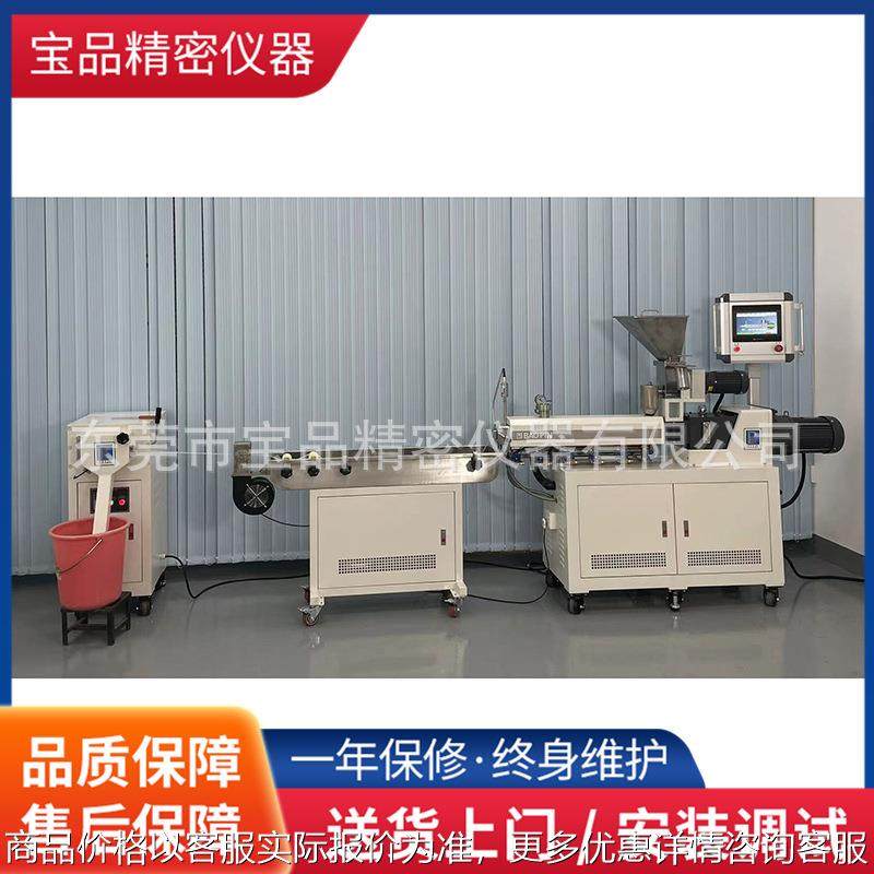 东莞水冷拉条造粒机组厂家现货彩色色母水冷拉条造粒机组供应,五金/工具,造粒机,淘宝优惠券,粉丝福利购,淘宝优惠卷