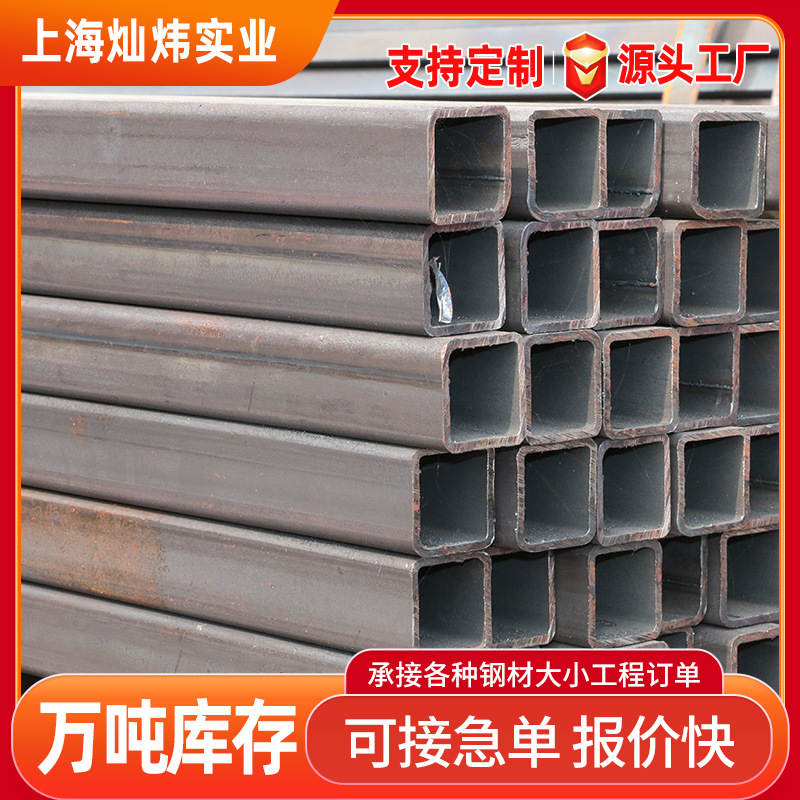 厂家 镀锌方管 Q355B低合金方管 q235B方管 矩形方管 黑方通