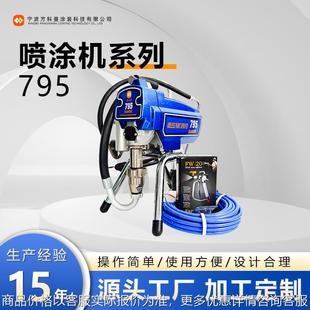 高压无刷电机无气喷涂机外墙彩瓦工程雾化防火阻燃气动涂装 设备