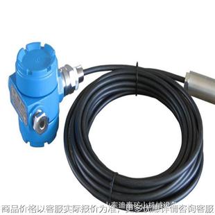 GUY10矿用水位传感器 液位器液位器GUY10GUY10液 GUY5液位器