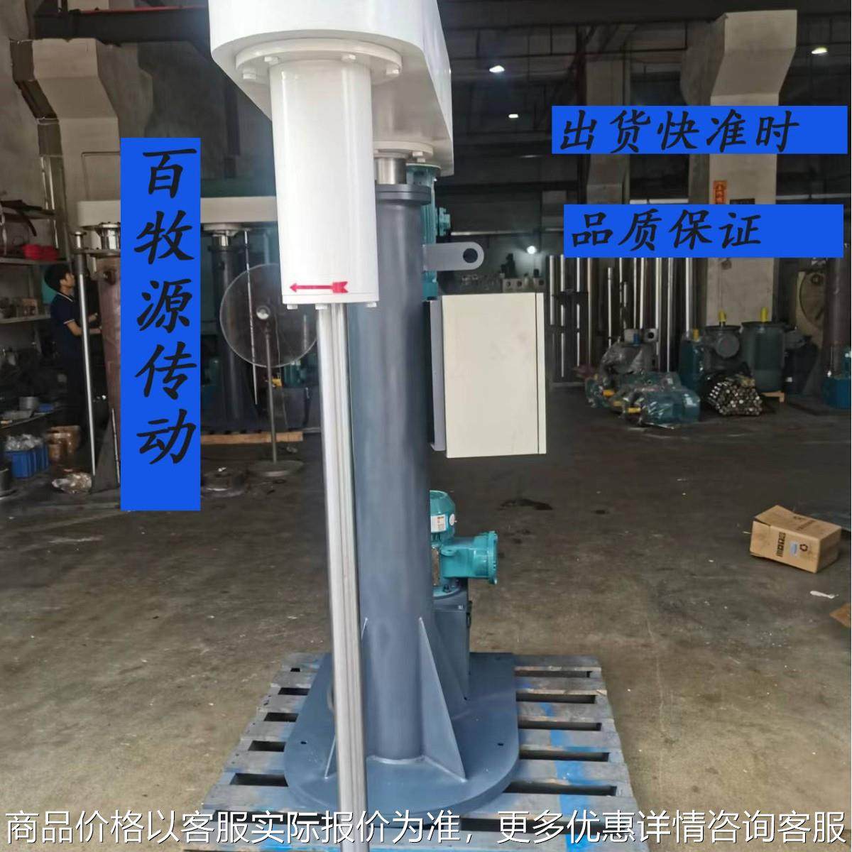 化工高速搅拌分散机 涂料胶水乳化搅拌机工业不锈钢防爆分散机,工业油品/胶粘/化学/实验室用品,分散机,淘宝优惠券,粉丝福利购,淘宝优惠卷