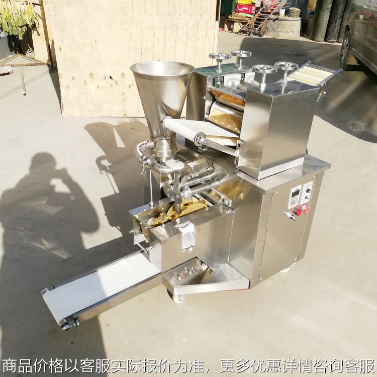 小型仿手工饺子机电动150型东北大饺子机器全自动包水饺机器