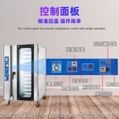 工厂直销热烘焙店风循环炉蒸加汽喷雾湿燃气YJQ烤包箱跨境面烤炉