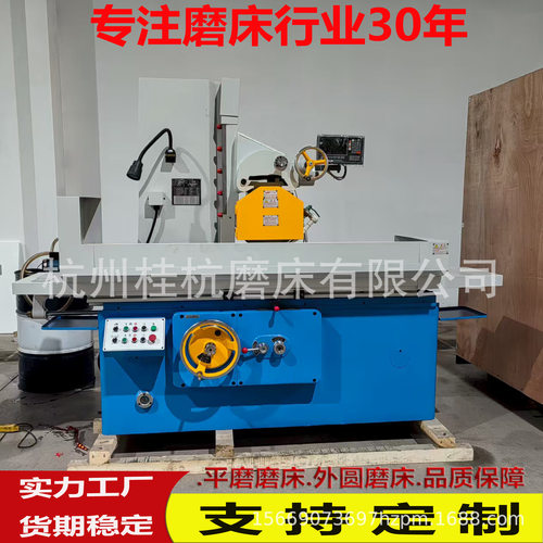 杭州磨床M7130*1000卧轴距台大水磨金属磨削液压驱动M7130磨床