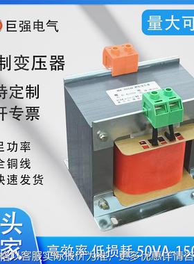 BK-3000VA 3KW隔离变压器可带屏蔽380v变220v 220v转220v110v36v