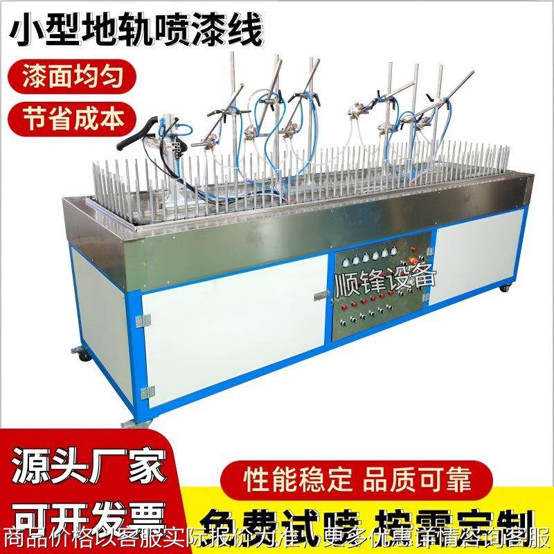 现货3米自动喷漆机小型喷涂机地轨环形喷漆线自动上下往复喷油机,机械设备,涂装设备,淘宝优惠券,粉丝福利购,淘宝优惠卷