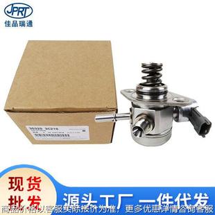 3l200 2gga0 2B140 35320 适用于现代高压燃油泵