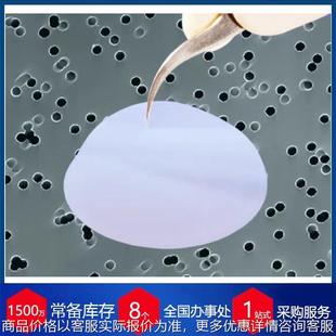 比利时径迹刻蚀膜过滤器ipPORE™1000M06 861N010