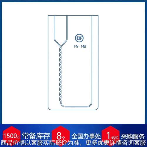 供应德国微反应器MR LAB-MS
