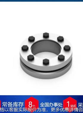 供应瑞士固定法兰902011