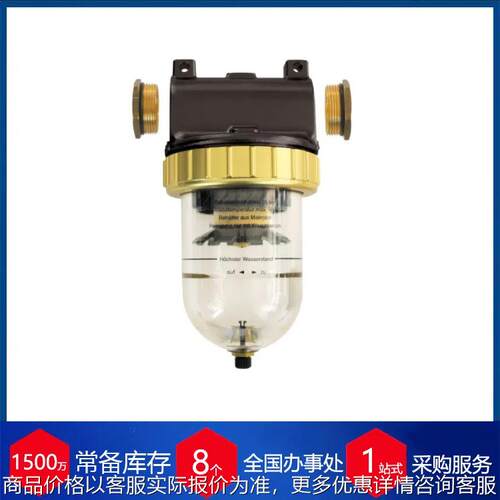 供应德国压缩空气过滤器BG55