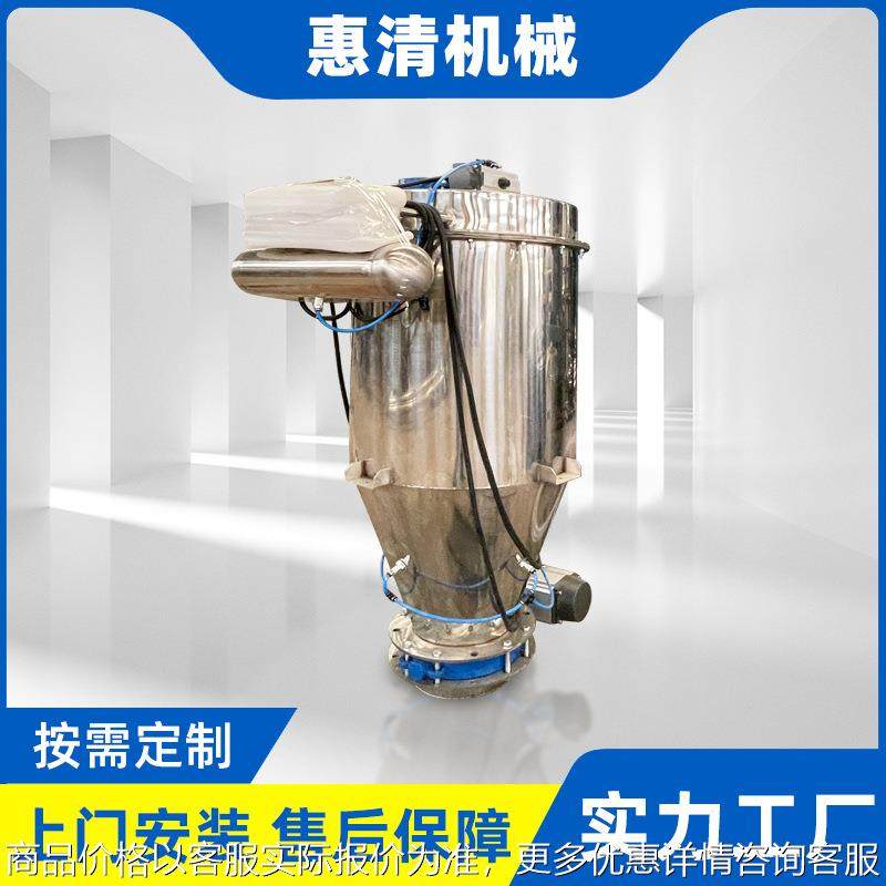 真空粉末上料机不锈钢全自动真空粉末上料机 PVC真空上料机,五金/工具,制袋机,淘宝优惠券,粉丝福利购,淘宝优惠卷