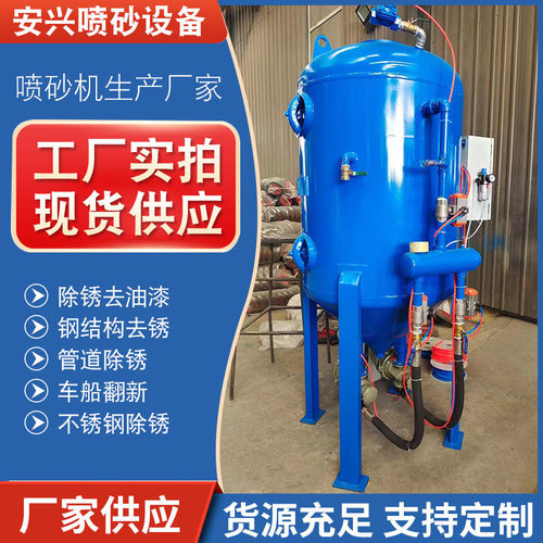 厂家定制钢结除锈移动高压式喷沙机开放式喷砂机手持喷砂机设备
