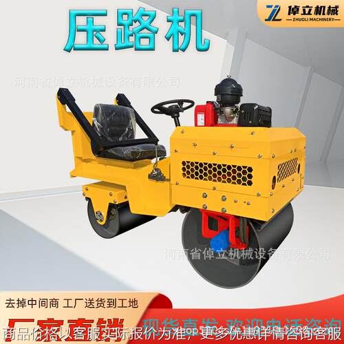 厂家直供振动式压路机单双钢轮座驾式压路机小型柴油压路机工地