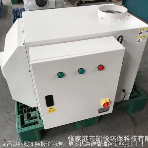 数控加工中心油雾PSZ化器 净C NC机床油雾分离器床数控车静电式油