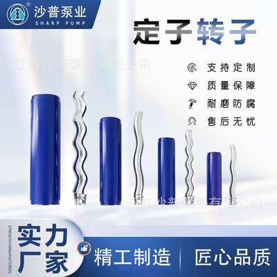 SEEPEX西派克螺杆泵定子NBR耐油耐磨BN35-12 BN70-6L BN70-12