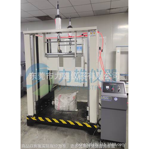 跌全自水LX-DL-01泥验包装袋落试验机水泥袋子跌落试机白动灰袋跌