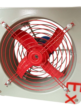 厂家供应BPS300防爆排风扇 方型壁式轴流风机隔爆型防爆换气扇