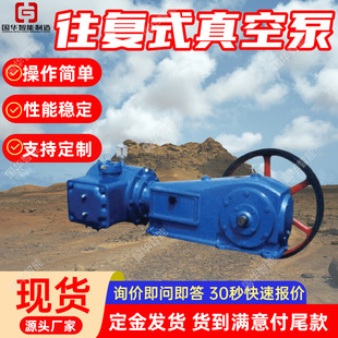 卧式往复真空泵 操作简单矿用真空泵 W-100往复式真空泵