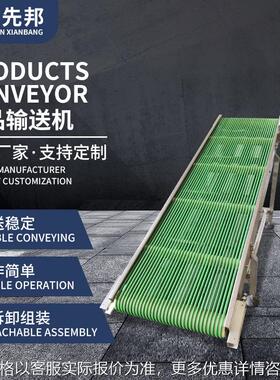 绿色倾斜传送带农业粮食干粮货物物流传输成品输送机工厂加工制造