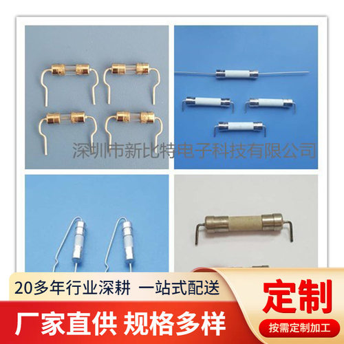 厂家供应电阻二极管成型机散装保险丝成型机精工线路板新比特电子