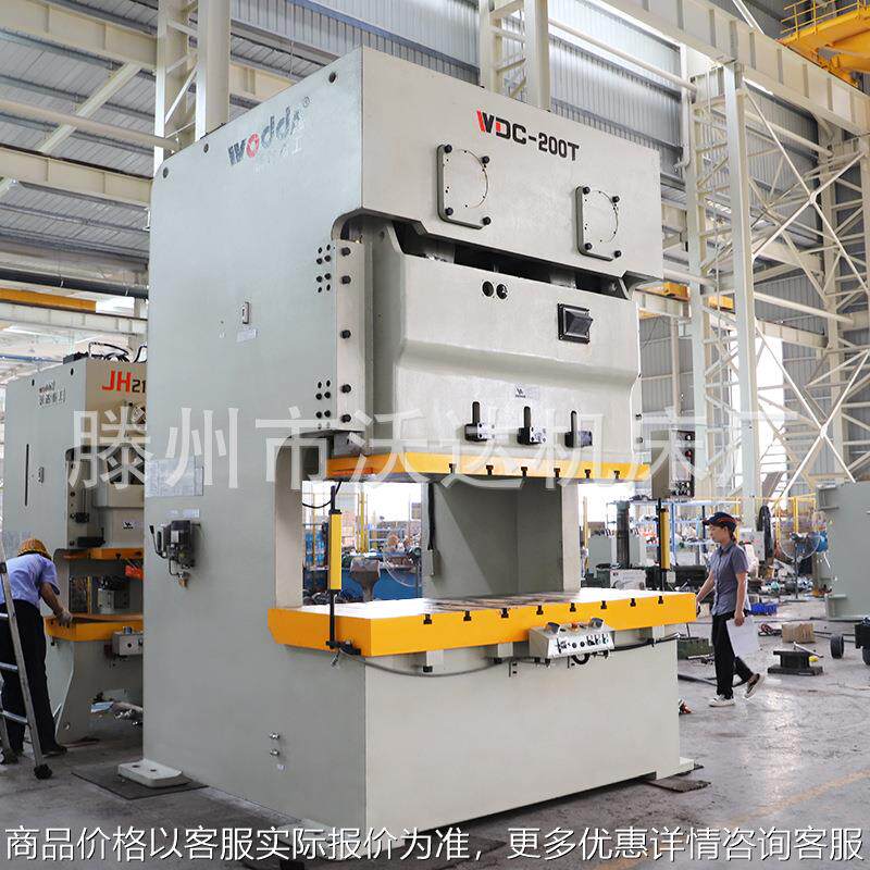 开式双点气动冲床 200吨160吨315吨C型立式连续模冲压机床