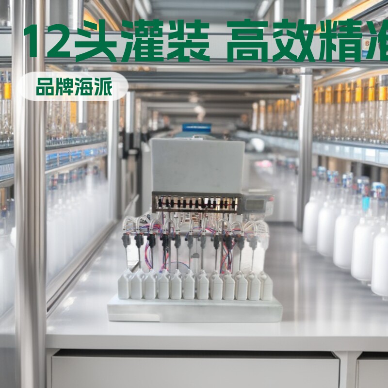 广州全自动液体灌装机爽肤水精油香水白酒果汁消毒液定量灌装设备