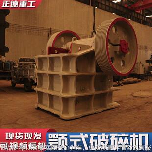 鄂式破碎机厂家直供建筑废料矿山机械铁矿石大理石花岗岩 250x750