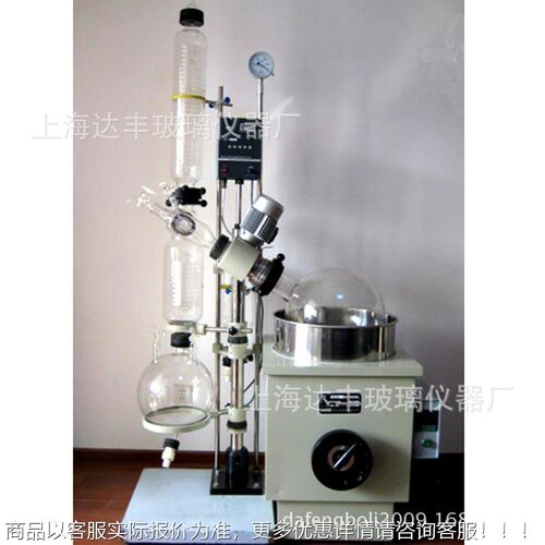 RERE-2001-20发01仪转蒸发仪20L旋转蒸器 旋转真空玻璃蒸发 旋现