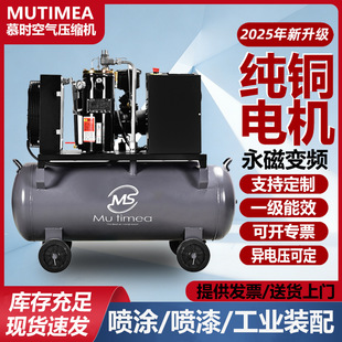 小型螺杆式空压机工业空气压缩机喷漆吹尘家用木工钉枪专用打气泵