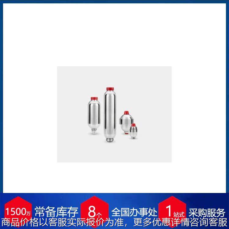 意大利带橡胶袋的活塞蓄能器LP – LAVP