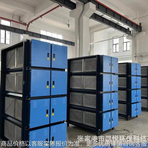 工业油烟净化器，冷镦机油雾净化器，CNC加工中心油雾油烟分离器